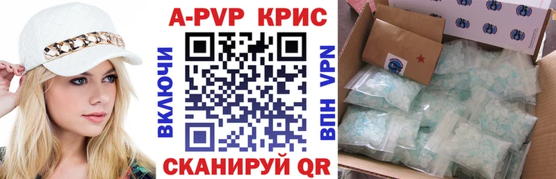 Как найти закладки Почеп Псилоцибиновые грибы Кокаин ГАШ Alpha PVP Меф Бошки Шишки Амфетамин