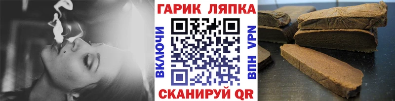 цены наркотик  Почеп  нарко площадка телеграм  ГАШИШ ice o lator 