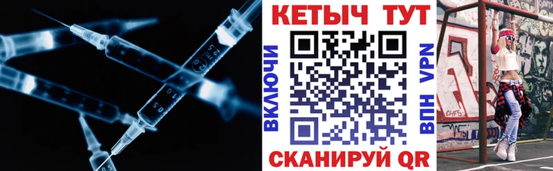сколько стоит  Почеп  Кетамин VHQ 