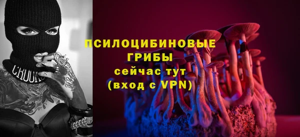 кокаин премиум Арсеньев
