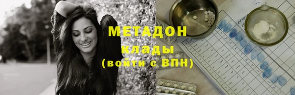 молекула духа Армянск