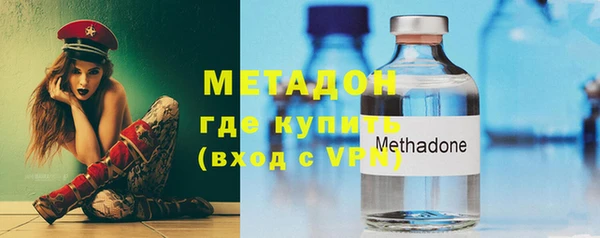 кокаин премиум Арсеньев