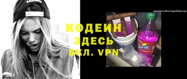 молекула духа Армянск