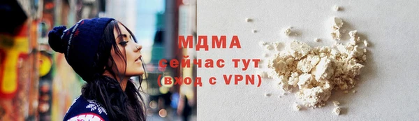 молекула духа Армянск