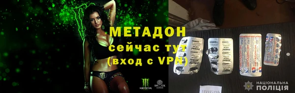 молекула духа Армянск