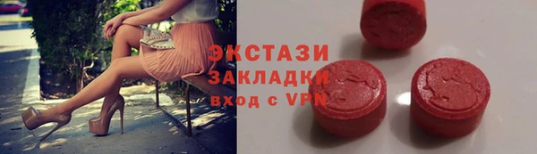 кокаин премиум Арсеньев