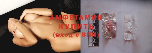 кокаин премиум Арсеньев