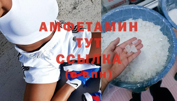 молекула духа Армянск