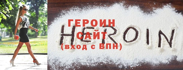 кокаин премиум Арсеньев