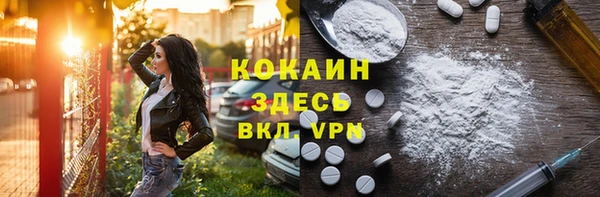 молекула духа Армянск