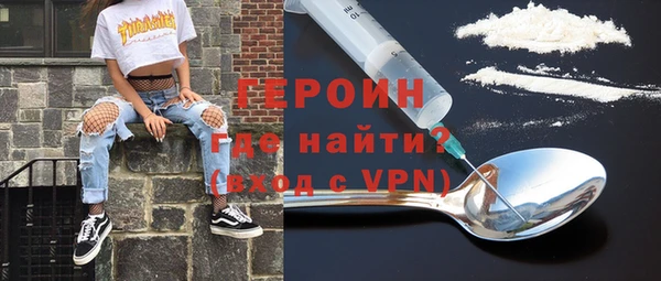 героин Аркадак