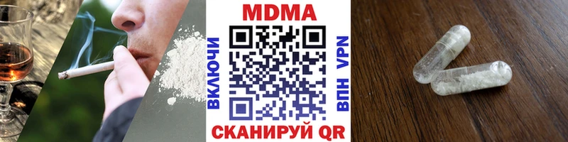 OMG ONION  Почеп  даркнет клад  МДМА crystal 