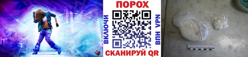 МЕТАМФЕТАМИН витя  маркетплейс как зайти  Почеп 